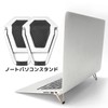 AquaLoach Laptop Stand, Foldable, Lightweight, Heat Dissipation, Ergonomic Design