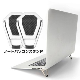 AquaLoach Laptop Stand, Foldable, Lightweight, Heat Dissipation, Ergonomic Design