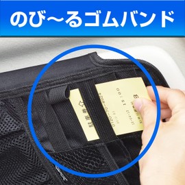セイワ(SEIWA) 車内収納用品 サンバイザーポケット フルサイズ2 ブラック W876