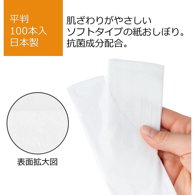 Strix Design Paper Wet Wipes