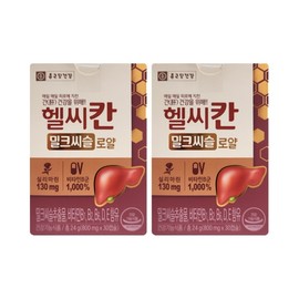 Chong Kun Dang Health Healthy Khan Milk Thistle Royal 800mg x 30 Capsules (2ea) / 종근당건강 헬씨칸 밀크씨슬 로얄 800mg x 30캡슐 2개