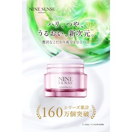 NINESENSE PHYTOLIFT 90370 Nincense Phylift, All-in-One Gel, 1.8 oz (50 g), Highly Moisturizing, Highly Functional, Plant-Derived, Additive-Free, Moisturizing, Skin Care, Aging Care