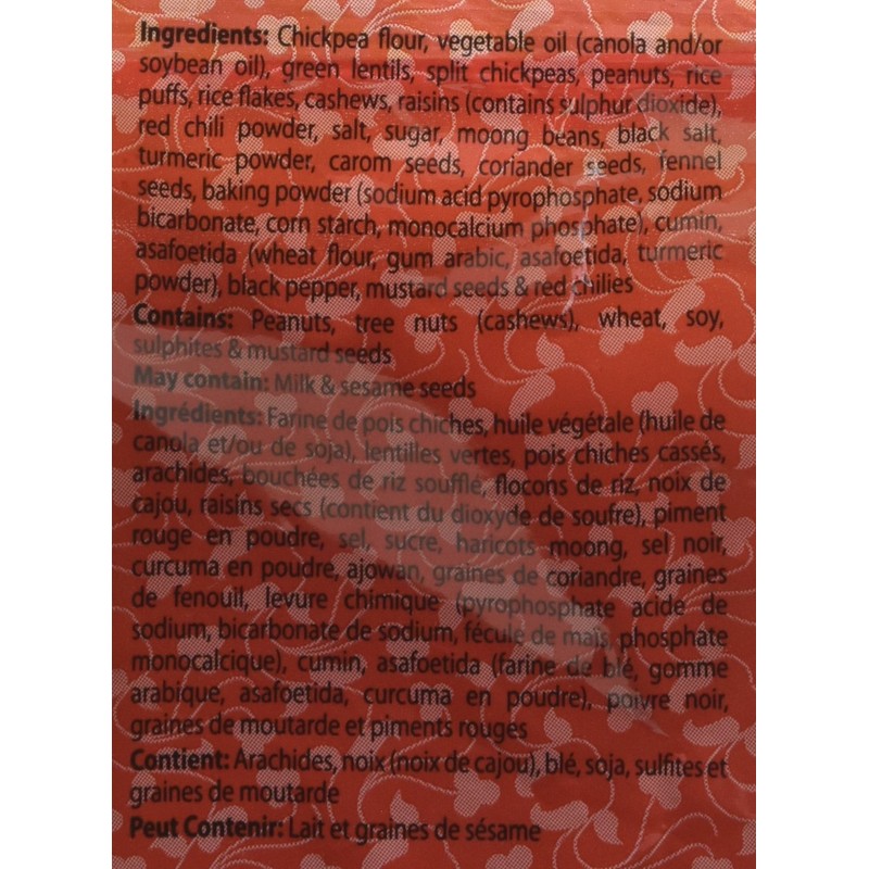 Surati, Punjabi Mix, 300 Grams(gm)