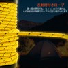 Soomloom Reflective Tent Rope, Paracord, Total Length 164.0 ft (50