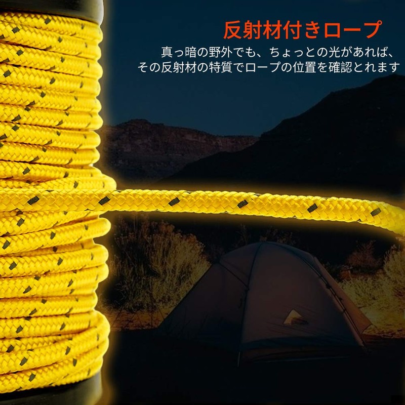 Soomloom Reflective Tent Rope, Paracord, Total Length 164.0 ft (50