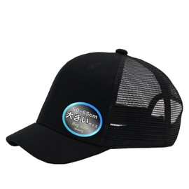 Haveli Men's Mesh Short Brim Cap, Large Size, 23.6 - 25.6 inches (60 - 65 cm), Solid Color, Black, XL