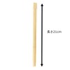 Yamato Bussan Split Chopsticks with Bamboo Knotting, Length 8.3 inches