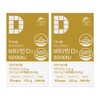 Danaeum Danaum Vitamin D 5000 Review Chewable Ingredients Gumi Danaum