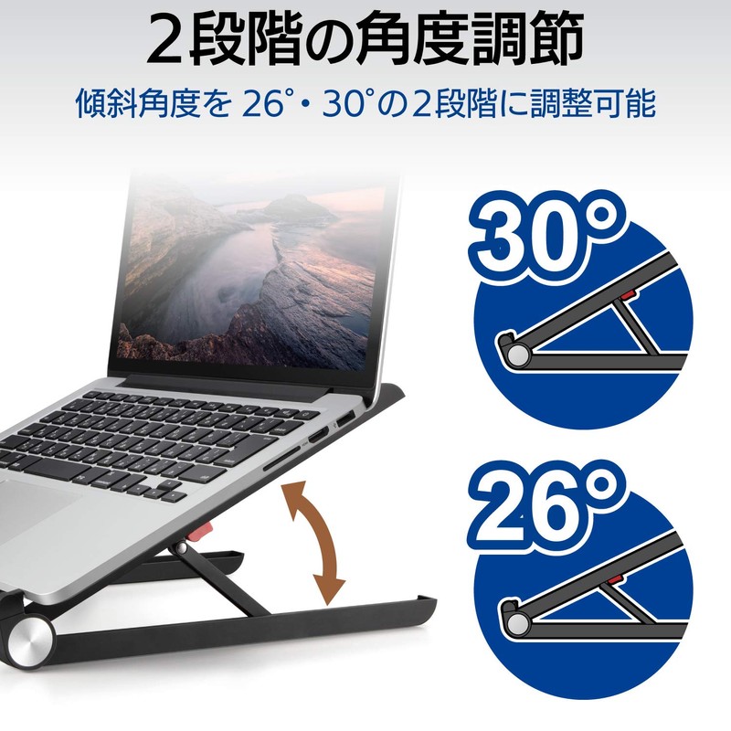 Elecom PCA-LTSC2BK Laptop Stand, Foldable, Compact, 2 Levels of Angle