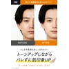 THE FUTURE Color Change BB Cream 25g Men's BB Cream