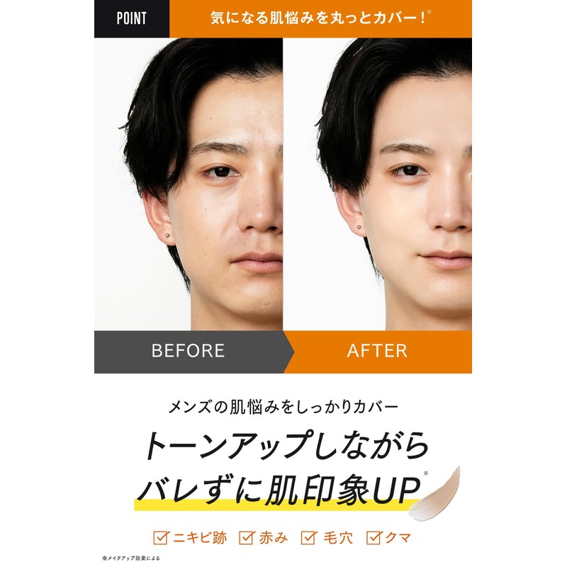THE FUTURE Color Change BB Cream 25g Men's BB Cream