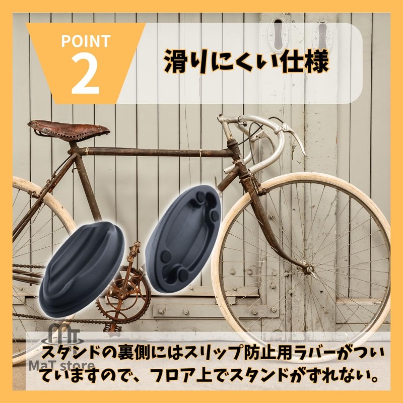 MaT store Road Bike Stand Bicycle Indoor Front Wheel Rear