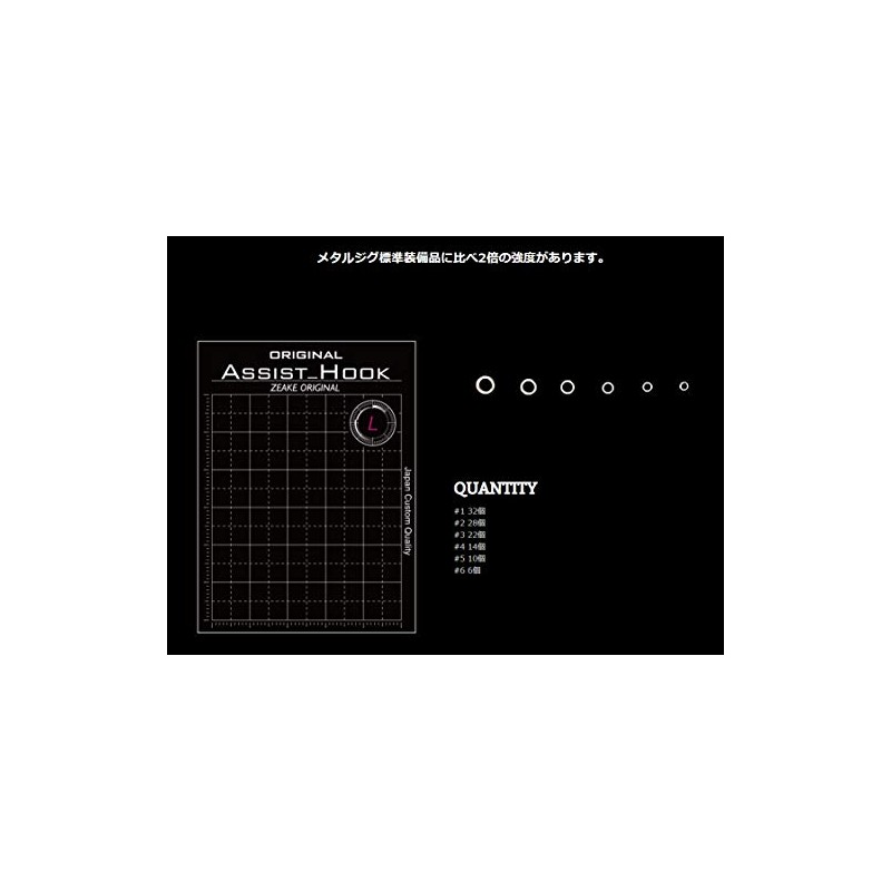 Zeake Split Ring, Thick Axis Premium Split Ring #3