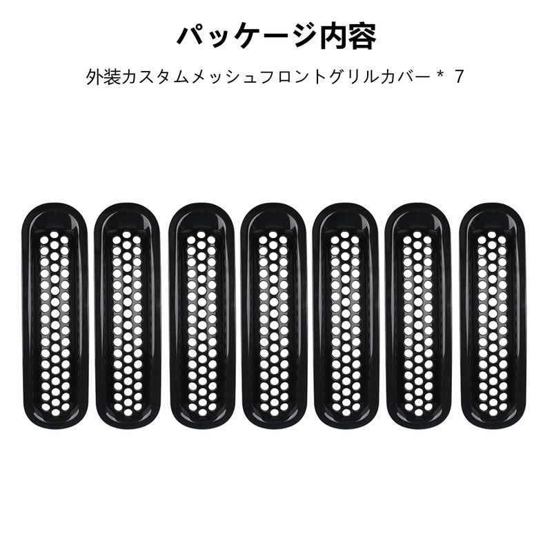 Vancroser Wrangler Front Grille Cover Mesh Cover Grille Insert Front