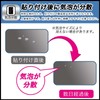 FILMEXT FIIO JM21 Protective Film, Glass Film (Ultra Thin Fiber),