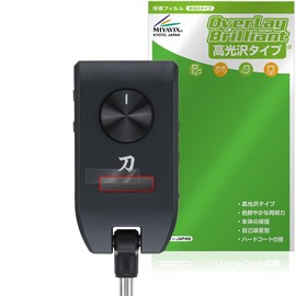 Miyabix BOSS KATANA: GO Compatible Protective Film, Glossy, Fingerprint, Bubble Proof, Made in Japan