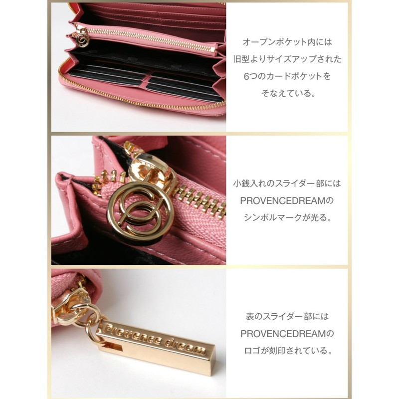 Provence Dream Women's Long Wallet (PD12 Blue), PD12 Blue