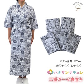 Hanasan Naturale Sleepwear, Double Layered Gauze, 100% Cotton, Front Opening, Waist Strap, Large Sizes, S, M, L, LO, Ladies' Patterns Available, white, navy, M