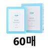 Atomy Daily Expert Mask 24ml 3 types to choose from