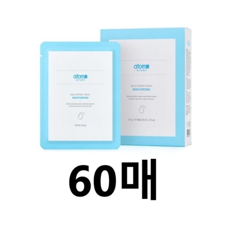 Atomy Daily Expert Mask 24ml 3 types to choose from