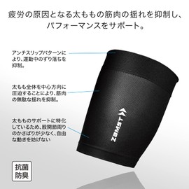 ZAMST 385903 Compression, Cysleeve, Sports, Volleyball, Running, Soccer (Both Pairs), L Size, Black