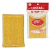 LUSTAR Japanese LUSTAR Scouring Sponge Kitchen Dish Wash Degreasing Cleaning Pad MA-1