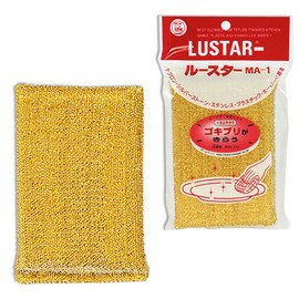 LUSTAR Japanese LUSTAR Scouring Sponge Kitchen Dish Wash Degreasing Cleaning Pad MA-1