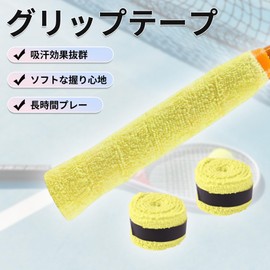 CAPASTEC Grip Tape, Towel Type, Set of 2, Tennis, Badminton, Sweat Absorbent, Perfect for Long Play, Dry Type, Grip Tape, For Rackets, Yellow