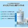 Oligohyaluronic acid boosting ample, 1.0 fl oz (30 ml), beauty