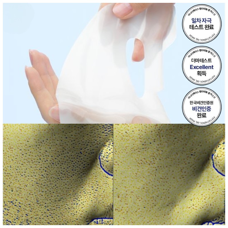 ANOTHER FACE Peptathenol Aqua Balance Gel Mask 35g*4ea