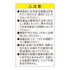 Debika 703831 Earthquake Gel, Earthquake Number 2.6 inches (6.5 cm)