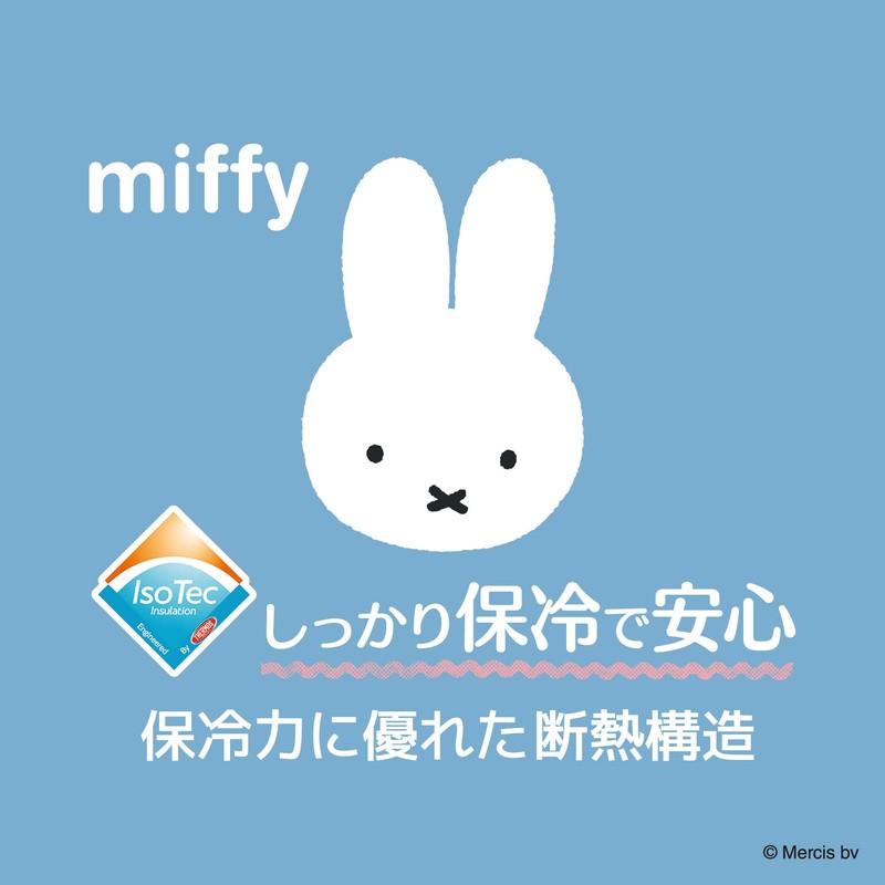 THERMOS Insulated Lunch Bag 2L Miffy Light Blue RFC-002B LB