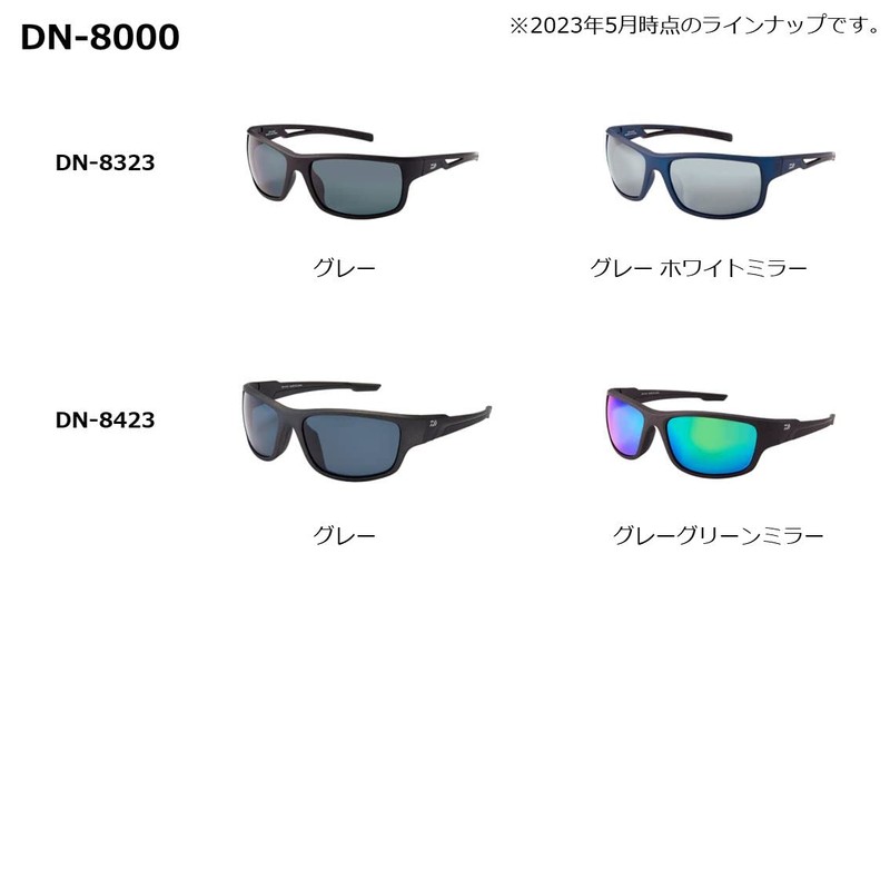 DAIWA DN-8123 Polarized Glass, Green