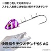 DAIWA Comfort Boat Tachiu Otenya SS50 AG Luminova Green Glow