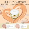 DEBEAUS CUSHION FANDE, Includes Refill, Japan's First BT Formulation, Korean