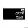 Takagi Stainless Steel All-Purpose Tongs, Large, 15.7 inches (400 mm),