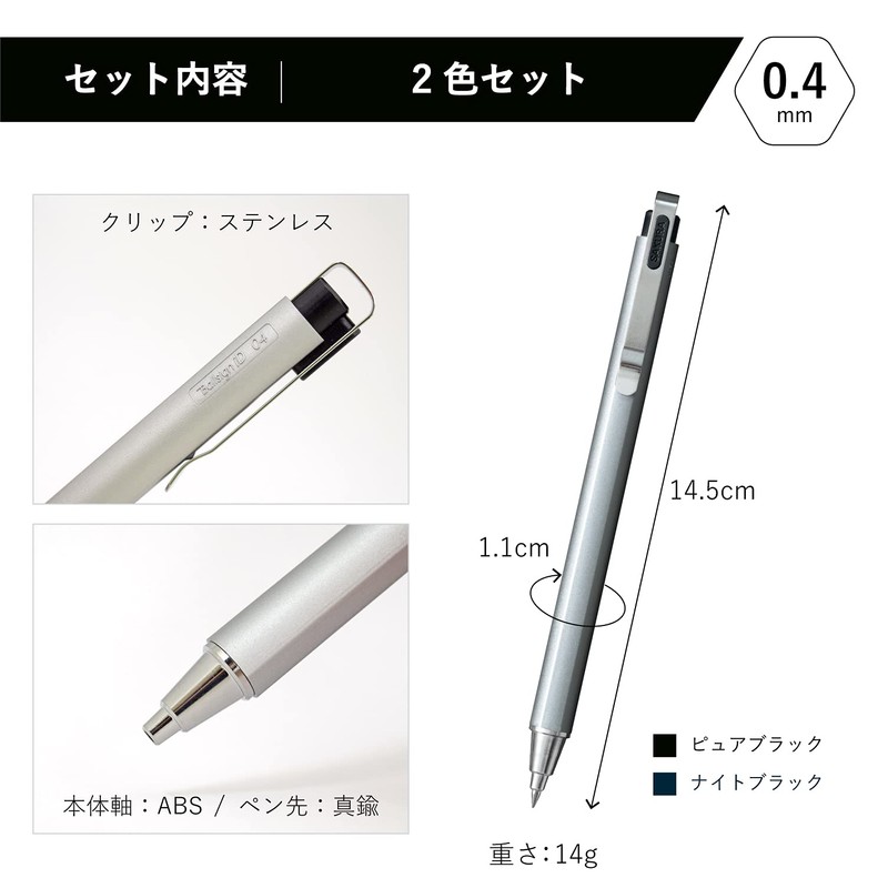 Sakura Crepas Gel Ink Ballpoint Pen Ballpoint Sign iD Plus