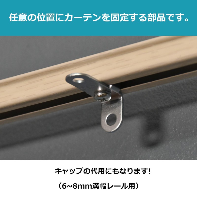 Tosaw 00050200 Intermediate Stop, Common, Pack of 2