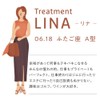 whews lina treatment 260ml