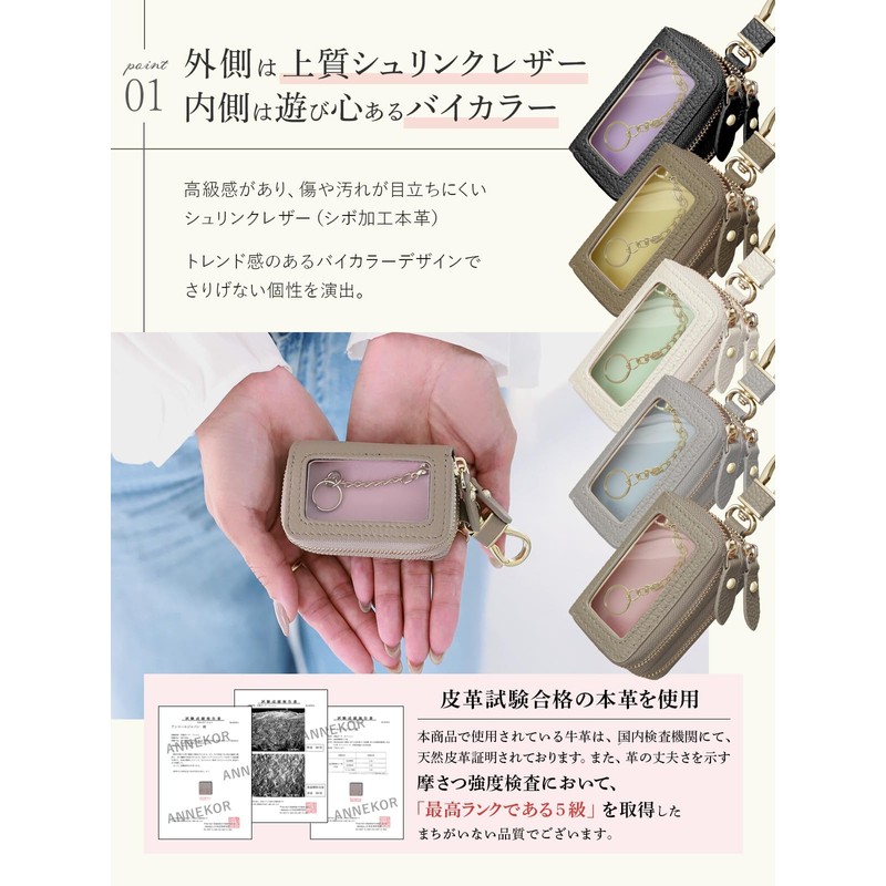 Encore Smart Key Case, High Quality Genuine Leather, Unisex, Genuine
