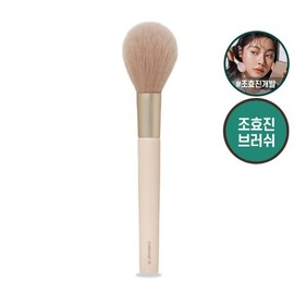 Etude Shadow Shading Brush 01 Chin Brush / 에뛰드 그림자쉐딩 브러쉬 01 턱 브러쉬