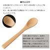 Yoseka Chasen 100 Poles, Tea Spoon, Matcha Tea Sender, Set