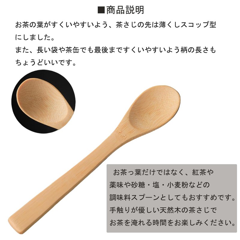Yoseka Chasen 100 Poles, Tea Spoon, Matcha Tea Sender, Set