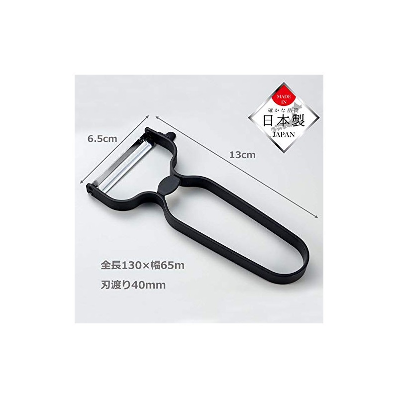 River Stainless Steel Peelers