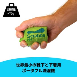 Scrubba Wash Bag Mini Ultra Lightweight Travel Laundry Bag Hand Wash Travel Smallest Eco Laundry Bag Portable Camping Outdoor Washable Anywhere Laundry Bag (Green)