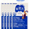 Food Labs Milkiz 1000mg x 30 tablets x 5 boxes