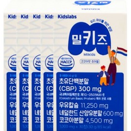 Food Labs Milkiz 1000mg x 30 tablets x 5 boxes / 밀키즈 1000mg x 30정 x 5박스