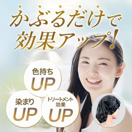 biseno Aluminum Hair Cap 1-piece, enhances dye absorption and color retention, heat retention, white hair dye, henna dye, treatment cap, for women and men, made in Japan