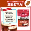 【まとめ買い】グミサプリ 亜鉛&マカ 30日分(60粒) コーラ味 3個セット