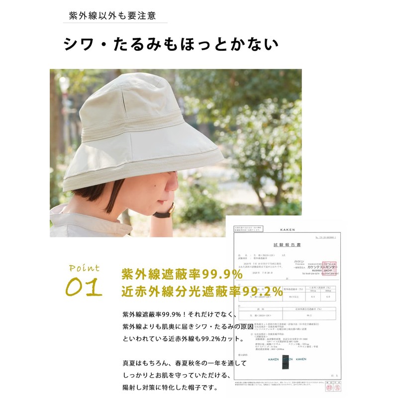 CasualBox Heat-Shielding UV Protection, Washable, Wide Brim Hat, 3 Sizes